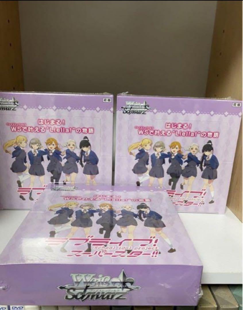 ヴァイスシュヴァルツ ラブライブ スーパースター 277 Amazon.co.jp: ヴァイス ラブライブ スーパースター 277 : おもちゃ